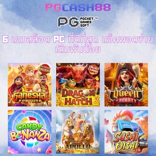 kingkongxo pg